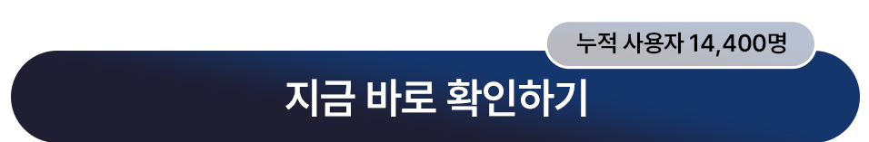 다음 페이지로 이동